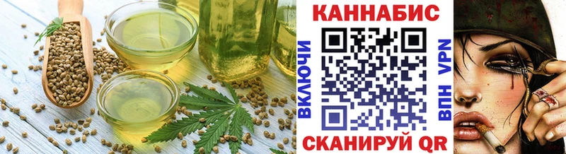 ОМГ ОМГ как зайти  Злынка  Еда ТГК марихуана 