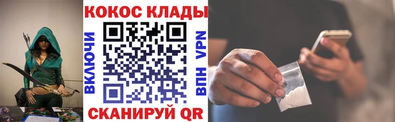 что такое Злынка Кокаин Колумбийский
