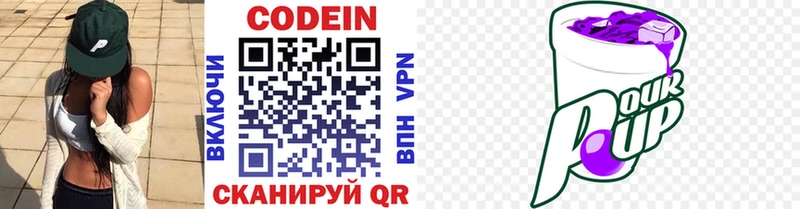 Codein напиток Lean (лин)  наркота  Злынка 