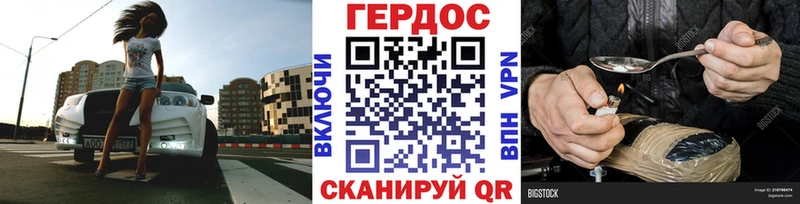 где найти наркотики  Злынка  Героин белый 