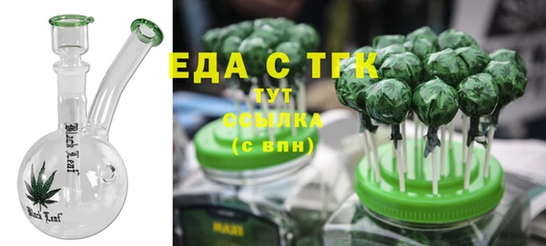 каннабис Алексеевка