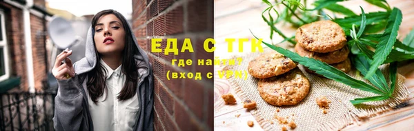прущая мука Алексин