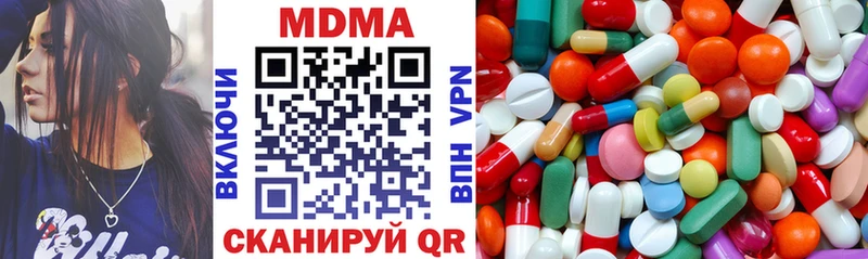 блэк спрут зеркало  Злынка  МДМА кристаллы 