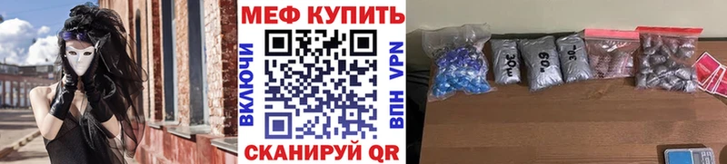 Меф кристаллы Злынка
