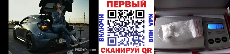 Первитин кристалл Злынка
