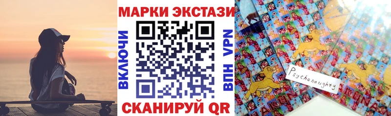 мега   Злынка  Марки 25I-NBOMe 1500мкг  как найти наркотики 